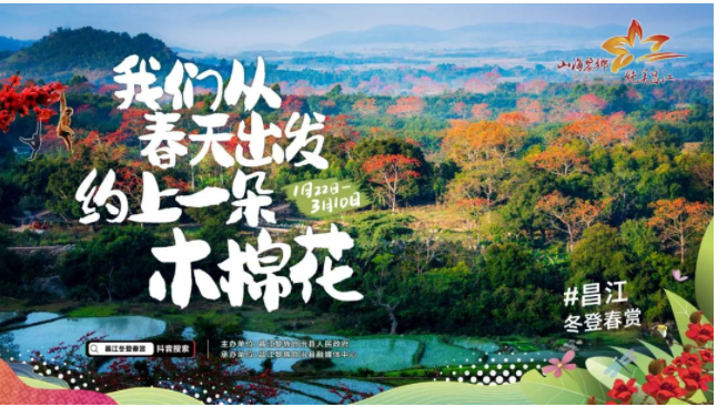 文旅IP是怎样通过快手短视频推广实现旅游经济的提升? 文旅IP是怎样通过快手短视频推广实现旅游经济的提升?