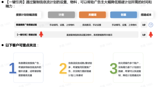 在快手平台投放搜索广告的效果怎么样? 在快手平台投放搜索广告的效果怎么样?