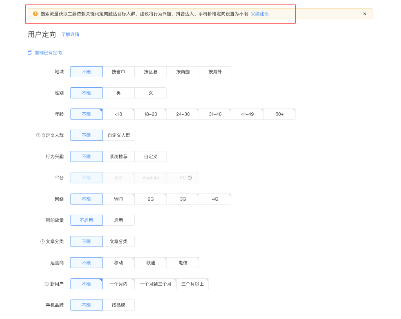 在快手平台投放搜索广告的效果怎么样? 在快手平台投放搜索广告的效果怎么样?
