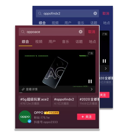 在快手投放广告的展现形式是什么?快手广告怎么投放? 在快手投放广告的展现形式是什么?快手广告怎么投放?