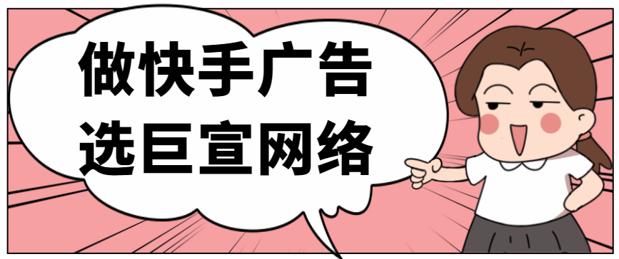 快手磁力金牛投放跑不出去消耗不动怎么办? 快手磁力金牛投放跑不出去消耗不动怎么办?