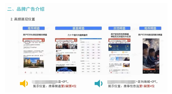 快手品牌广告介绍 快手品牌广告介绍