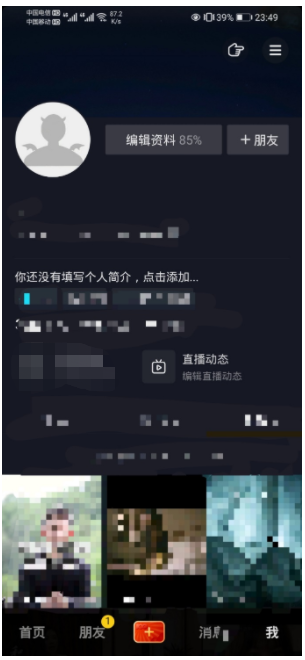 快手怎么加好友,以下四种方式你都尝试过吗? 快手怎么加好友,以下四种方式你都尝试过吗?