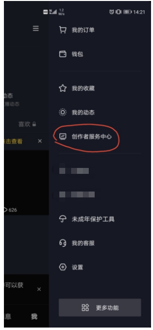 微博推广|国家大力扶持互联网广告业务的发展! 微博推广|国家大力扶持互联网广告业务的发展!