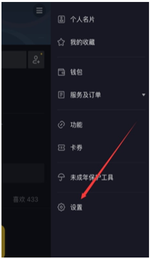 快手怎么开直播教程，一文教你体验主播的乐趣