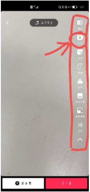 想了解快手怎么加文字吗?让你的视频锦上添花! 想了解快手怎么加文字吗?让你的视频锦上添花!