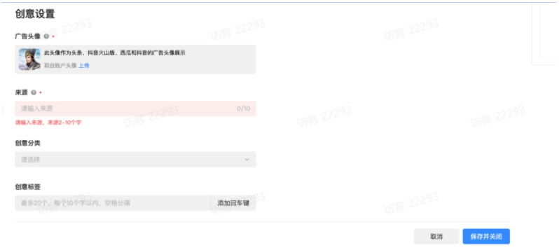 快手广告投放平台|新版「广告创意」页面说明手册 快手广告投放平台|新版「广告创意」页面说明手册