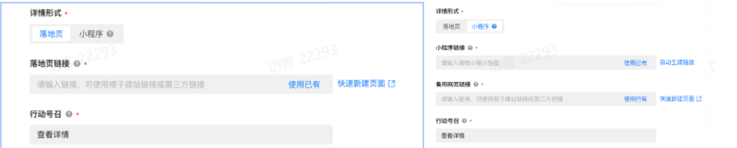 快手广告投放平台|新版「广告创意」页面说明手册 快手广告投放平台|新版「广告创意」页面说明手册