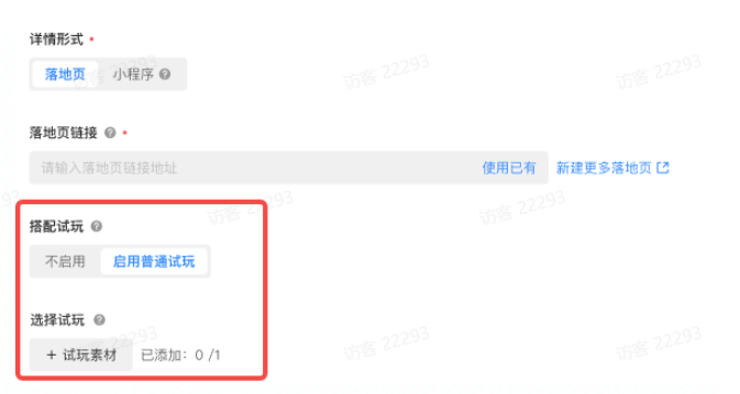 快手广告投放平台|新版「广告创意」页面说明手册 快手广告投放平台|新版「广告创意」页面说明手册