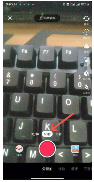 怎么在快手拍摄长视频,四种视频拍摄方法供你选择 怎么在快手拍摄长视频,四种视频拍摄方法供你选择