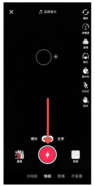 快手怎么加字幕教程仅需简单六步 快手怎么加字幕教程仅需简单六步