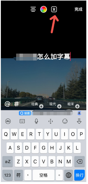 快手怎么加字幕教程仅需简单六步 快手怎么加字幕教程仅需简单六步