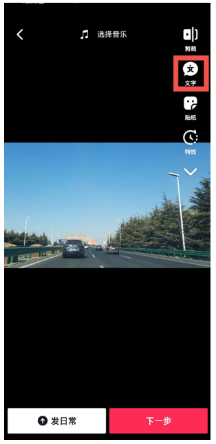 快手怎么加字幕教程仅需简单六步 快手怎么加字幕教程仅需简单六步