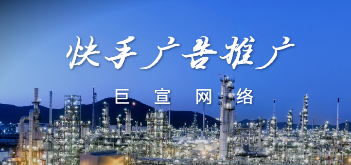 律师咨询可以在快手投放广告吗?效果怎么样? 律师咨询可以在快手投放广告吗?效果怎么样?