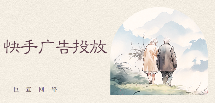 一点资讯手机版怎么投放广告？