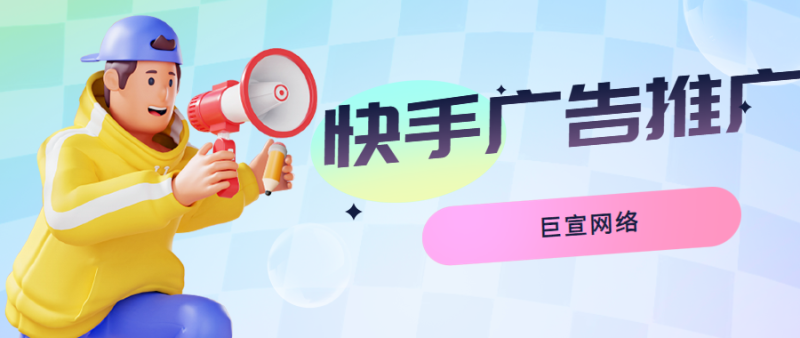 神马推广营销平台：如何以星域布局，探索营销增长星河