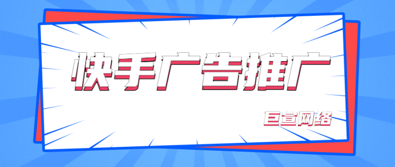 快手怎么快速涨粉，三个小诀窍教你如何增加粉丝数量