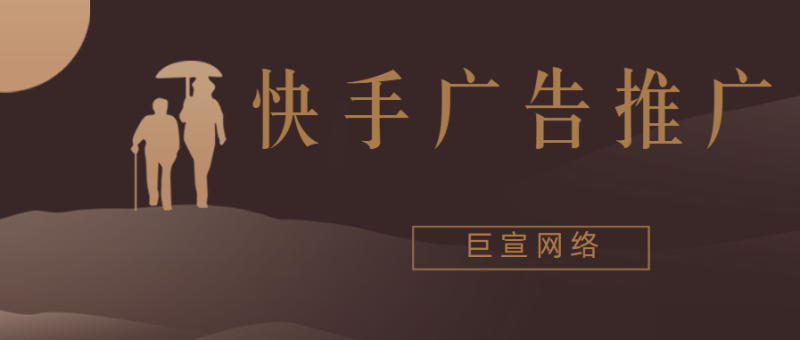 快手适合做母婴类产品吗?推广效果好吗? 快手适合做母婴类产品吗?推广效果好吗?