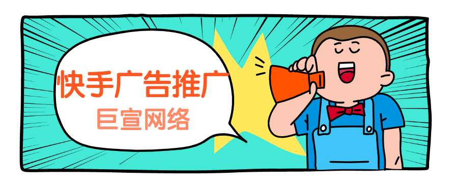 学会这4个小技巧,教你快手怎么拍清晰视频 学会这4个小技巧,教你快手怎么拍清晰视频