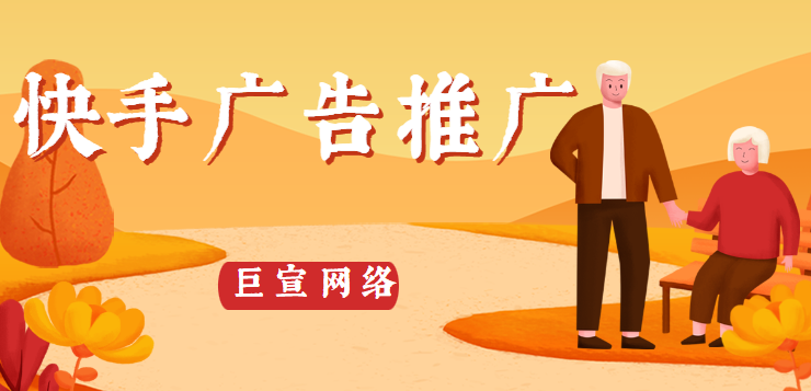 快手开户：“AB实验工具”上线