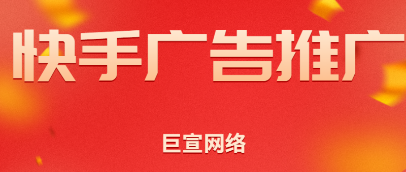 数字化时代,快手怎么运行起来的 数字化时代,快手怎么运行起来的
