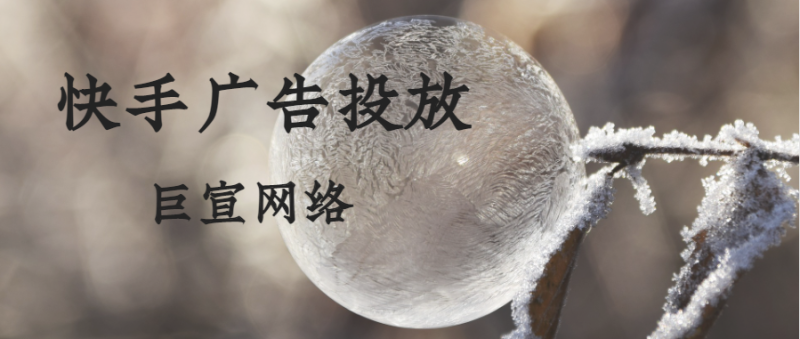 快手引流是什么意思呢?快手引流方式都有哪些? 快手引流是什么意思呢?快手引流方式都有哪些?