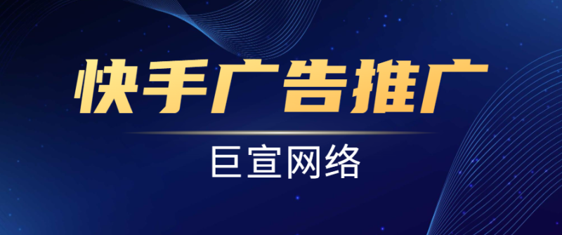 快手怎么挂商品橱窗?以下步骤需要清楚 快手怎么挂商品橱窗?以下步骤需要清楚