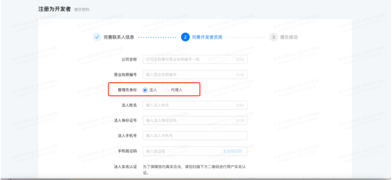什么是快手 Marketing API? 什么是快手 Marketing API?