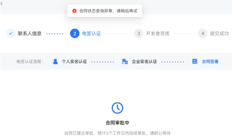 什么是快手 Marketing API? 什么是快手 Marketing API?