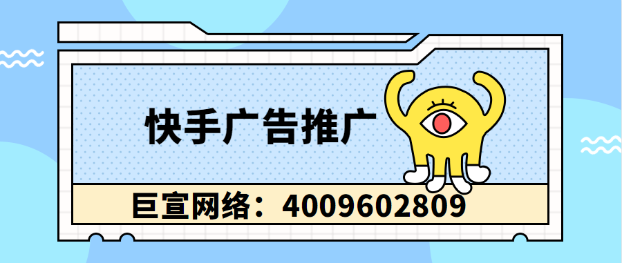 快手达人推广淘宝产品怎么样?推广方法有哪些? 快手达人推广淘宝产品怎么样?推广方法有哪些?