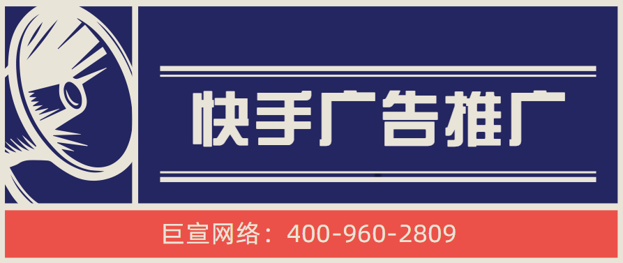 快手经典营销案例有哪些?快手精准营销要注意什么? 快手经典营销案例有哪些?快手精准营销要注意什么?