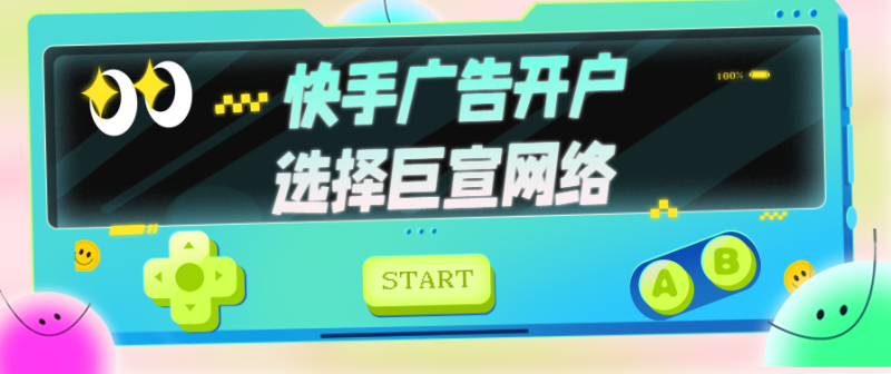 快手营销方法有哪些?广州快手营销策划公司哪家好? 快手营销方法有哪些?广州快手营销策划公司哪家好?