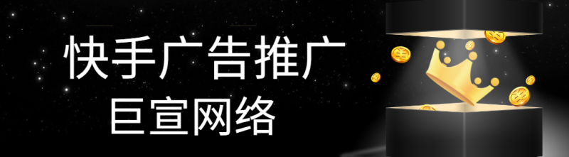 快手挑战赛是什么?如何通过快手挑战赛推广产品? 快手挑战赛是什么?如何通过快手挑战赛推广产品?