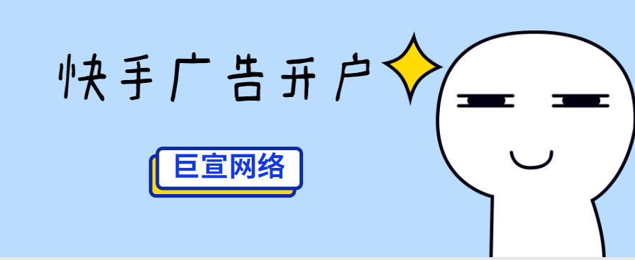 快手短视频玩法技巧有哪些？短视频营销有哪些套路？