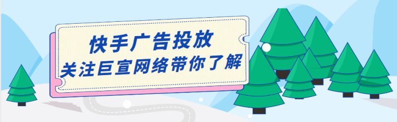 美妆品牌怎样利用快手进行推广(干货) 美妆品牌怎样利用快手进行推广(干货)