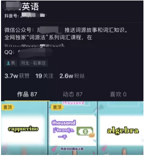 企业如何玩转快手短视频推广? 企业如何玩转快手短视频推广?