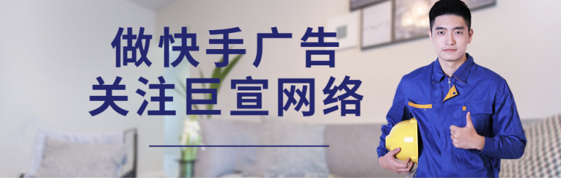 快手广告营销是连接品牌和用户的桥梁 快手广告营销是连接品牌和用户的桥梁