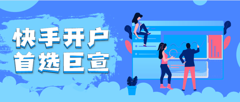 选择投放快手广告的好处有哪些? 选择投放快手广告的好处有哪些?