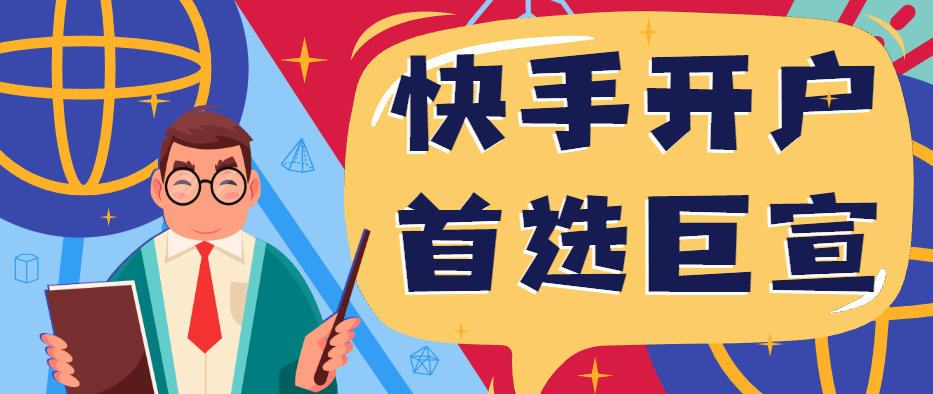 旅游行业适合在快手投放广告吗?