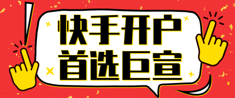 快手推广投放接入买菜健身等生活类小程序,服务内容吗? 快手推广投放接入买菜健身等生活类小程序,服务内容吗?