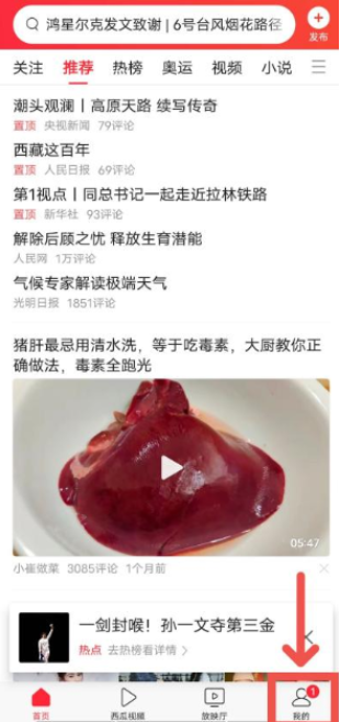 快手广告如何用H5?实现智能过滤 快手广告如何用H5?实现智能过滤