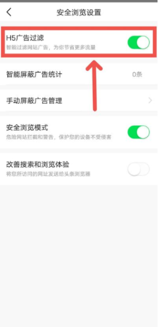 快手广告如何用H5?实现智能过滤 快手广告如何用H5?实现智能过滤