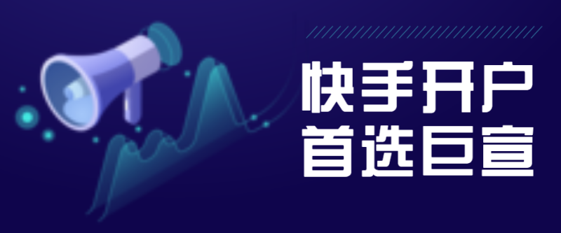 快手推广广告如何引流，怎么吸粉