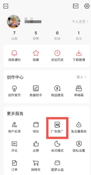 快手如何做广告?助力营销推广 快手如何做广告?助力营销推广