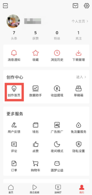 快手如何做广告?助力营销推广 快手如何做广告?助力营销推广