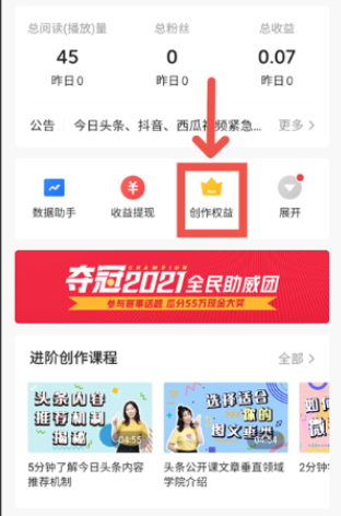 快手如何做广告?助力营销推广 快手如何做广告?助力营销推广