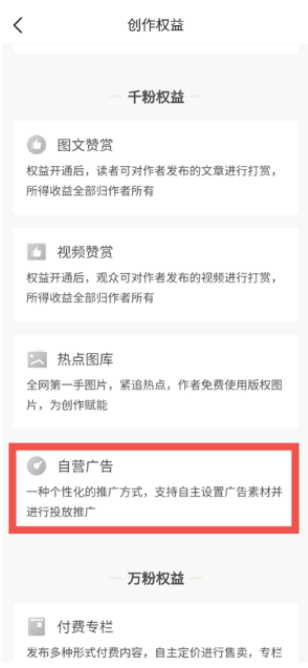 快手如何做广告?助力营销推广 快手如何做广告?助力营销推广