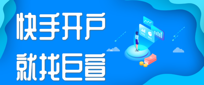 快手推广广告受众定向介绍和兴趣分类 快手推广广告受众定向介绍和兴趣分类