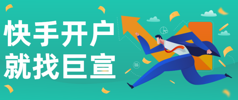 快手首页广告效果怎么样？需要注意哪些问题？