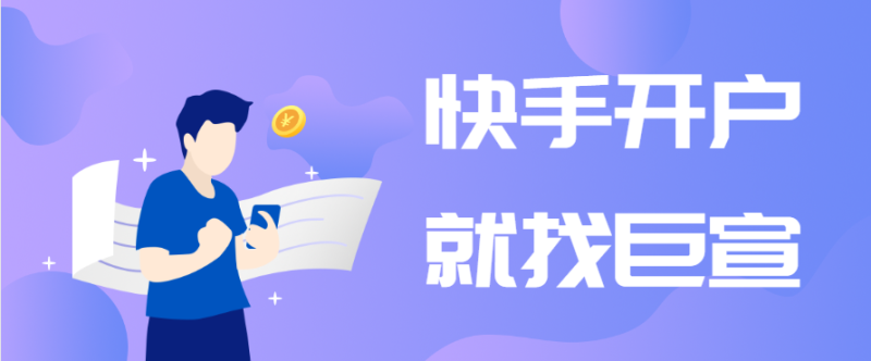 快手首页广告适合哪些行业？原来行业不同效果差别这么大